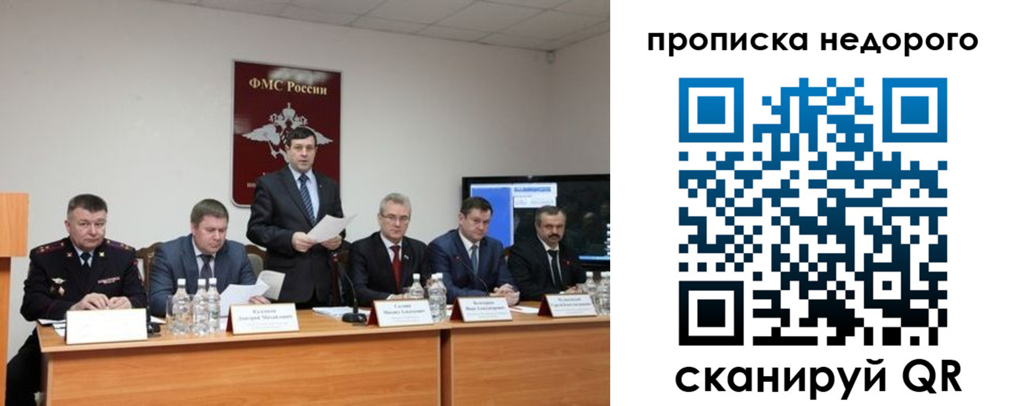 временная регистрация госуслуги в Пикалёво