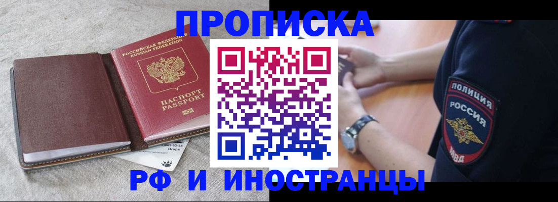 регистрация для дет. сада в Пикалёво